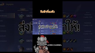 เมื่อคุณแพ้บ่อยเกินไป #rov #vtuber #aov #vtuberth