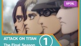 [สปอยอนิเมะ] Attack on Titan The Final Season  |  EP.1  | 4 สหายตะลุยมาร์เลย์