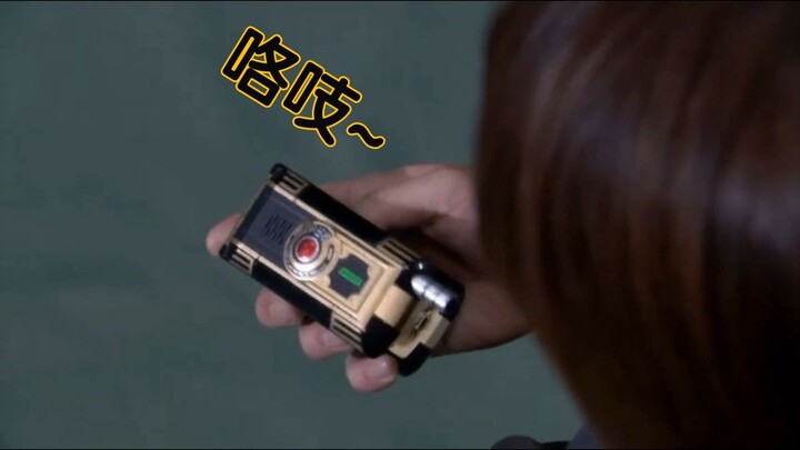 如果小马哥木场勇治拿的是Orga CSM