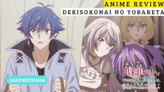 Tukang Delman Ini Adalah Pahlawan!?!? Review anime Dekisokonai no Yobareta