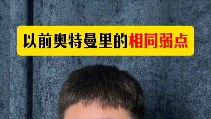 Ace: I remember I have a skill that can break crowd control—what was it again…?