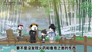 第二十九集虾仁母亲的付出