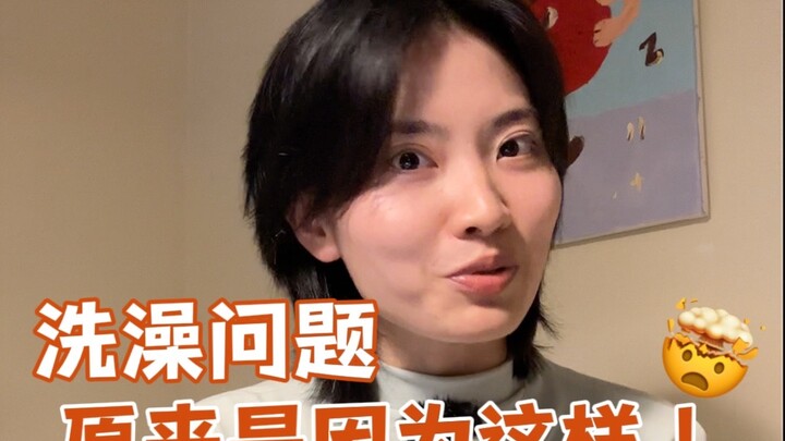 Vấn đề đeo đẳng chị bao năm cuối cùng đã có lời giải!! | Kiến thức phổ cập về sức khỏe sinh lý nữ