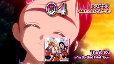 ありがとう~あなたに会えてよかった~ | Thank You ~I'm So Glad I Met You