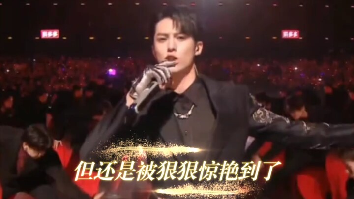 I was blown away by Wang Hedi—so fiery and handsome! #BlazingHorse#NewYear'sEveGala#