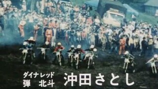 Dynaman ep 28