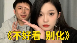 Kẻ keo kiệt về mỹ phẩm hào phóng nhất