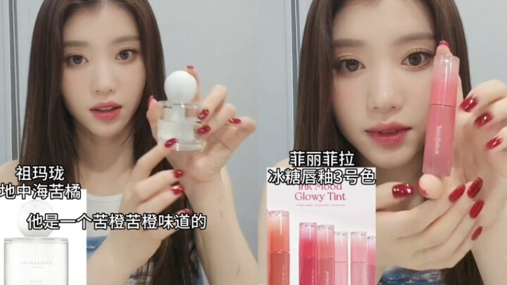 美妆博主沈小婷上线 分享香水唇釉妆面护肤等等