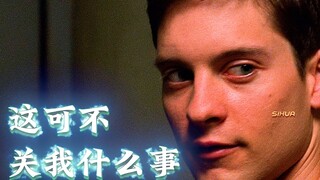 "谁教你这样剪的，肚子给我笑痛了"