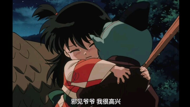 【Tà kiến】Quá trình từ không hiểu đến dần dần được hóa giải