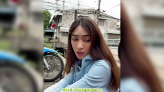 ระวงตวเปนอยางดเลยหรอ？