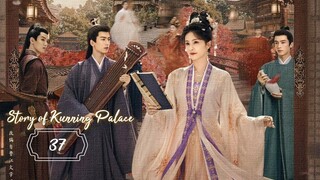 🇨🇳Ep.37 | SOKP: Peaceful as a Dream (2023) [Eng Sub]