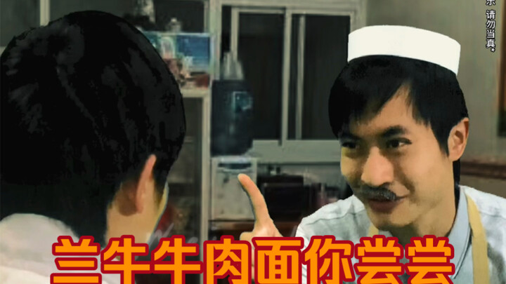ฉันไม่กินเนื้อวัว