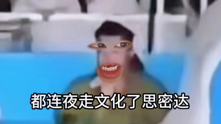 “Xin chào mượt mà”