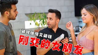 [طاقة عالية في المستقبل] أقوى روتين في التاريخ، ومؤامرة سخيفة مع انعكاسات لا نهاية لها!