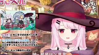【杂谈】给初见桑的介绍：bell不是萝莉、猫、宠物…哦