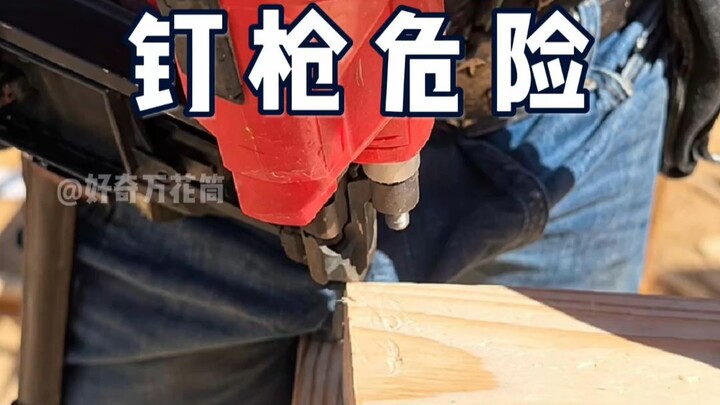 Prinsip kerja pistol paku tukang kayu #edukasi #pistolpaku #tukangkayu #tambahpengetahuan