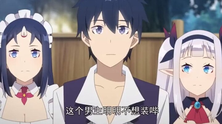 The male protagonist casually gave a box of apples and almost scared the four kings of the devil to 