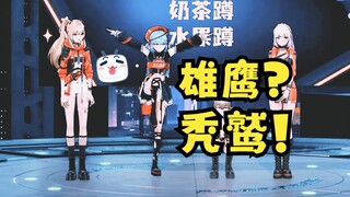 【四禧丸子】豆：我是一只雄鹰🦅弹幕：你是一只秃鹫🤭爆杀牢豆瞬间破防😆我要杀了你们🤬👿