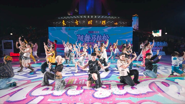 2025 ไจ๋อีหลิน แฟนคลับนักรบ เต้นแฟลชม็อบ