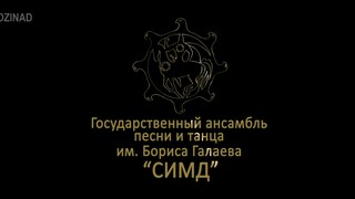 Điệu nhảy dân gian Simd của dt Alan (Ossetia) ở Cộng Hòa Bắc Ossetia - Alania, Nga. Nguồn: @IUDZINAD