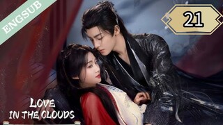 21  爱在云端 Ài zài yúnduān [ Nephophilia ]..... 🇨🇳