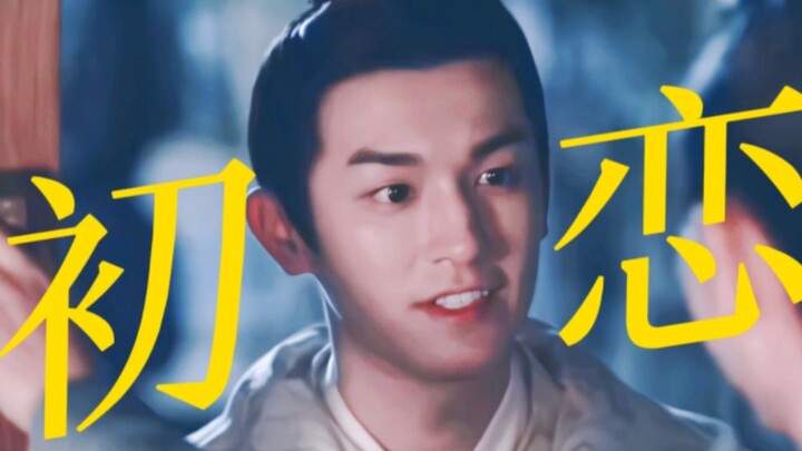 Who understands the prestige of the Tang Dynasty’s first love? || Legend has it that girls hoping to