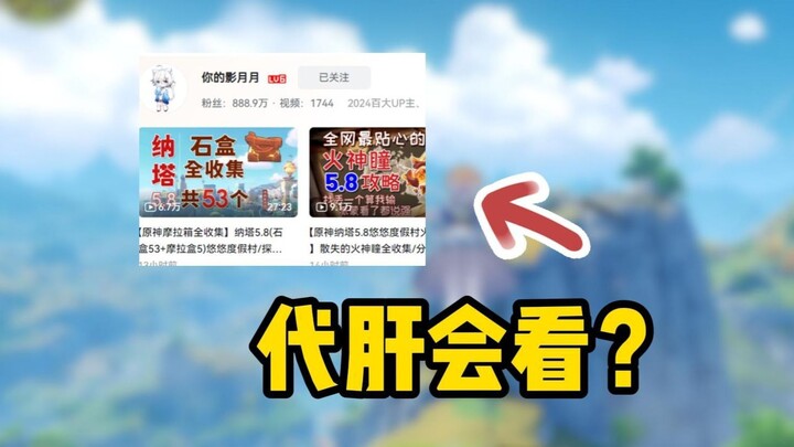 ทำไมฉันถึงเลือกใช้สูตรของอิงเย่วเย่ว? ไม่กลัวว่ามันจะยืดยาดจนทำให้ประสิทธิภาพลดลงเหรอ?