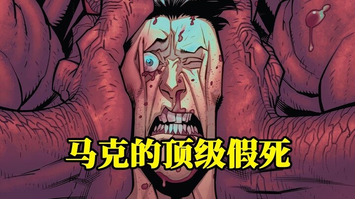 Invincible Young Hero Mark’s Ultimate Fake Death [Invincible Young Hero]