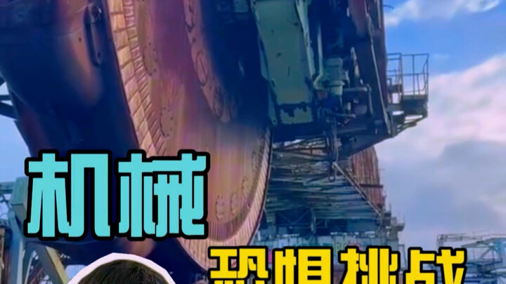 هل تجرؤ على تحدي مستوى الرعب الآلي؟ #تعليم_الأطفال #علوم_للمبتدئين_للأطفال #سلامة_الأطفال #موسم_العل