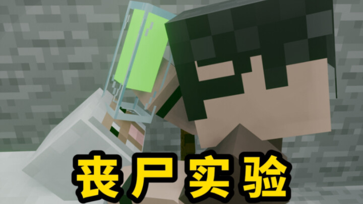 Minecraft Zombie Crisis IV: You Decide to Study the Zombie Virus