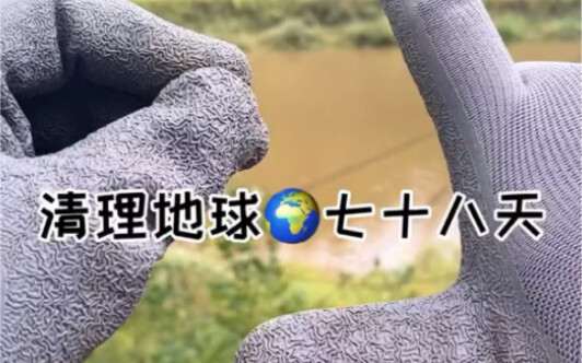 ทุกวันมีเรื่องดีๆ จากคนดี แฮปปี้!