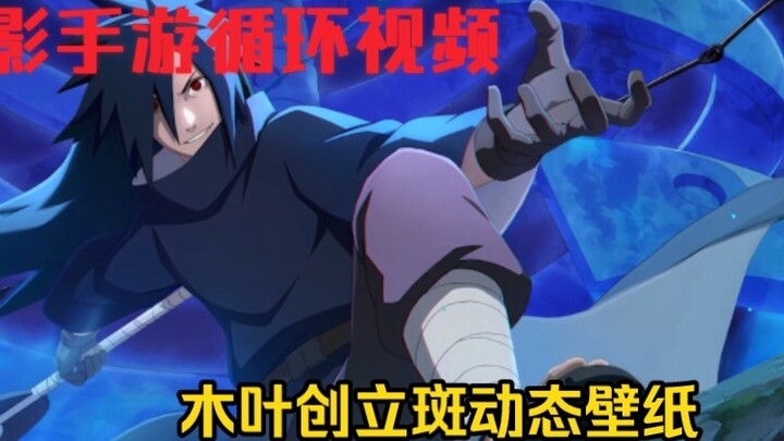 [Dynamic wallpaper/loop login interface/Naruto mobile game] Konoha founder Madara came with the logi