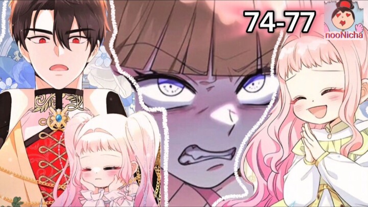 Ep33. คุณหนูคนนี้ผจญโลกโรแมนซ์แฟนตาซีด้วยแคช (74-77)