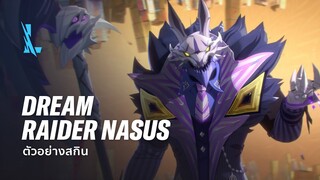 Dream Raider Nasus | ตัวอย่างสกิน - League of Legends: Wild Rift