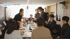 [NANA bnb with SEVENTEEN] Official Trailer EP1 15_ (Weverse EP1~2) (Indo Sub)