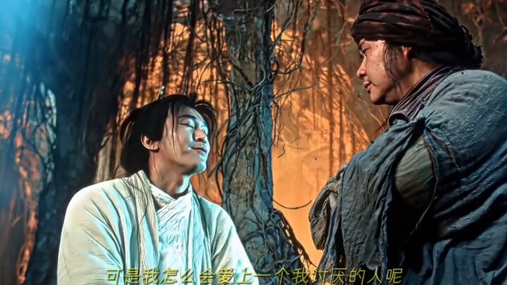 Chí Tôn Bảo: Yêu một người cần phải có lý do sao?