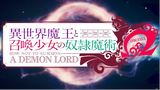 Episode 9 | How Not to Summon a Demon Lord Ω (S2) | "Storm the Church"