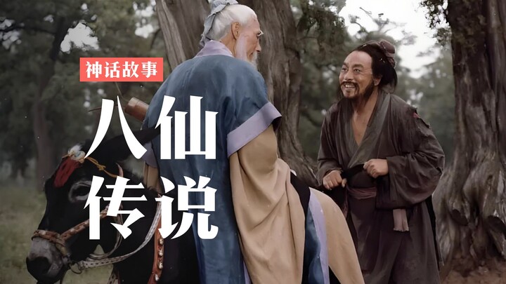 فيلم الطفولة الذي ترك أثراً عميقاً في الذاكرة، مؤثرات بصرية أسطورية صينية من عام 1985، لا تزال رائعة