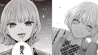 ความรักครั้งแรกถูกเปิดโปง หลงรัก หรือ กินมัน ?