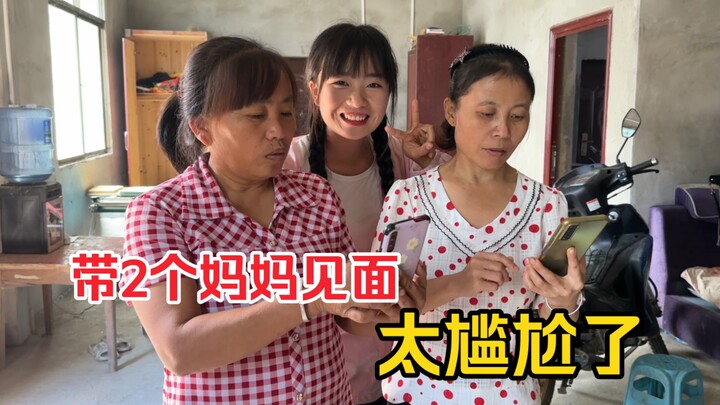 Young couple brings two moms together—but with a language barrier, communication’s a nightmare, and 