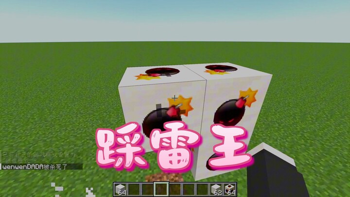 Chuyên Gia Gỡ Bom