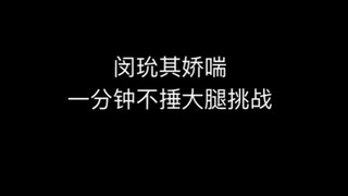 BTS SUGA闵玧其】(色气向） 点开收获闵玧其在耳边喘息!