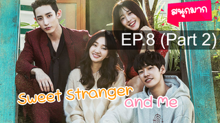 Sweet Stranger and Me ⭐ ซับไทย EP8_2