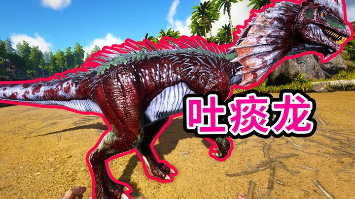 ARK: Survival Evolved: Dilophosaurus! Mendominasi Desa Pemula dengan Lendir