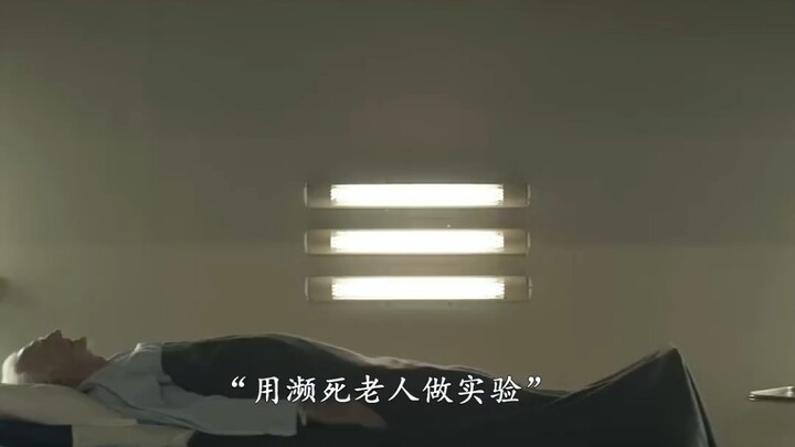 Ilmuwan Menculik Lansia yang Hampir Mati untuk Eksperimen, Tidak Menyangka Malah Terjebak