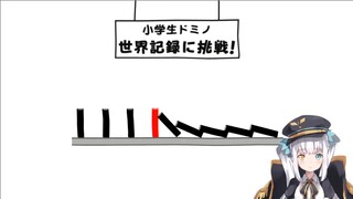 [Roasted Meat] Ultimate KY Girl Kagura Mea (First 100 Questions)