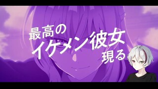 [ฝึกพากย์ ] ตัวอย่างของ "คุณชิกิโมริไม่ได้น่ารักแค่อย่างเดียวนะ" (Shikimori's Not Just a Cutie)