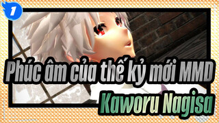 [Phúc âm của thế kỷ mới MMD] Kaworu Nagisa / Bởi vì bạn ở nơi đây - Undefined_1