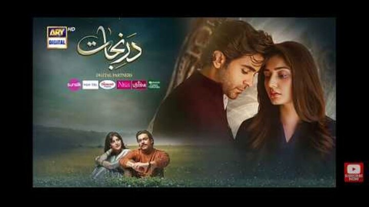 Dar-e-Nijat Episode 2 (Urdu) English sub
